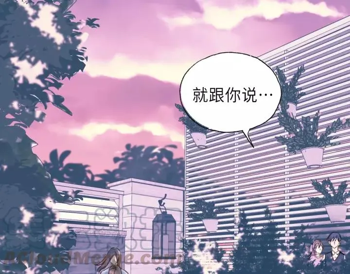 第40话 被亲了! 第61页