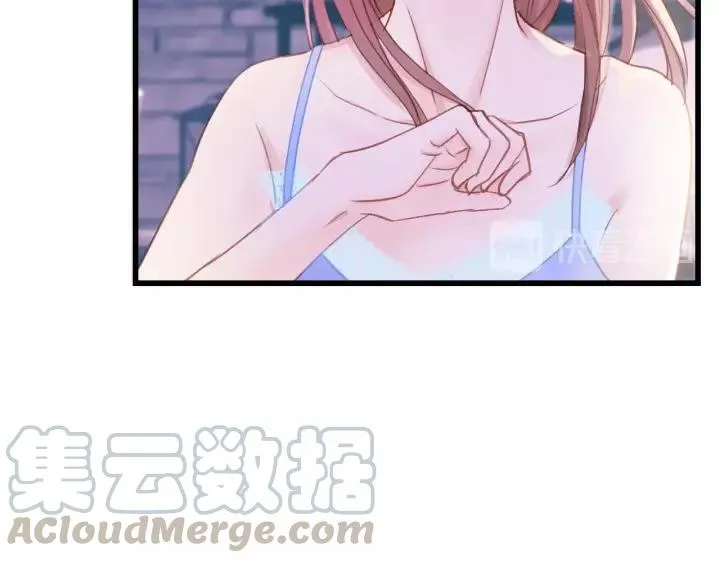 第40话 被亲了! 第70页