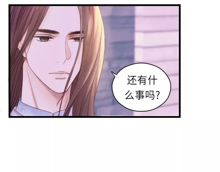 第40话 被亲了! 第71页