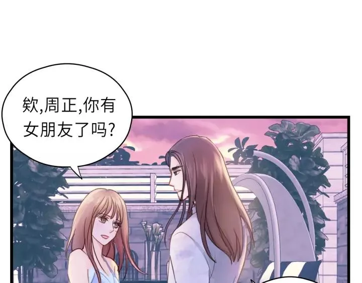 第40话 被亲了! 第72页