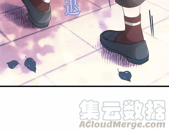 第40话 被亲了! 第82页