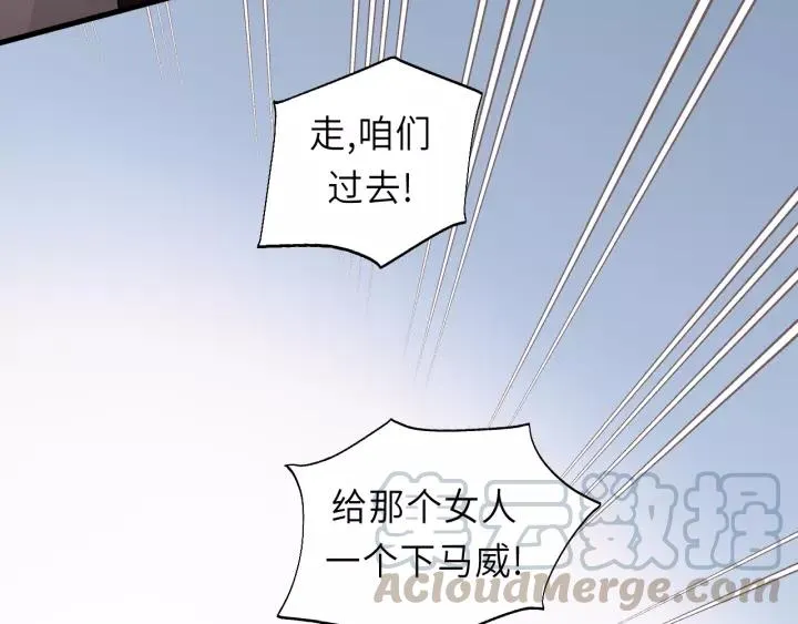 第41话 他是谁？ 第7页