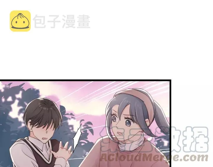 第41话 他是谁？ 第10页