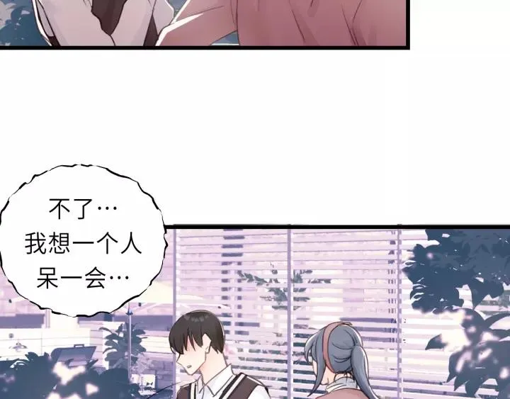 第41话 他是谁？ 第11页