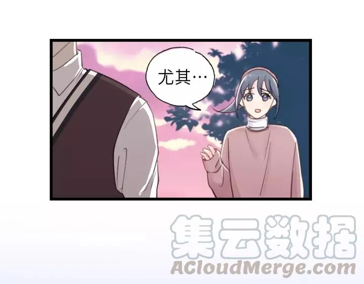 第41话 他是谁？ 第13页