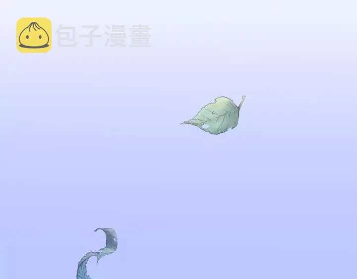 第41话 他是谁？ 第14页