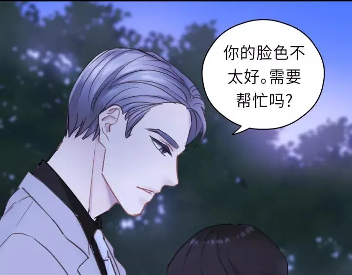 第41话 他是谁？ 第27页