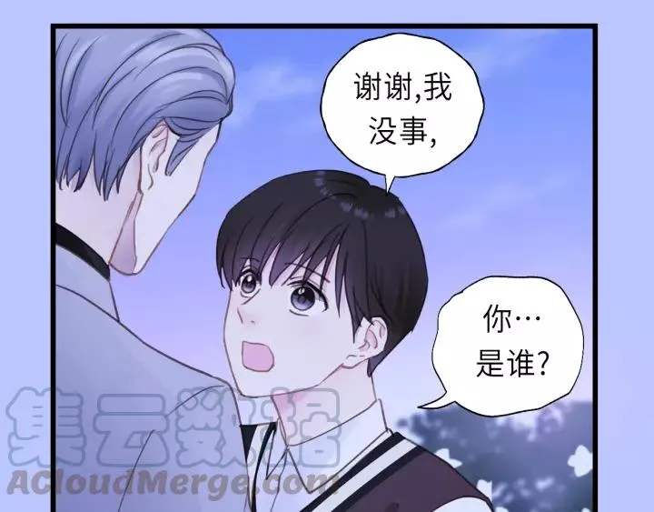 第41话 他是谁？ 第31页