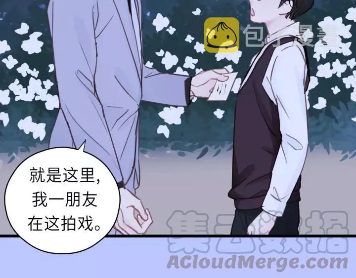 第41话 他是谁？ 第37页
