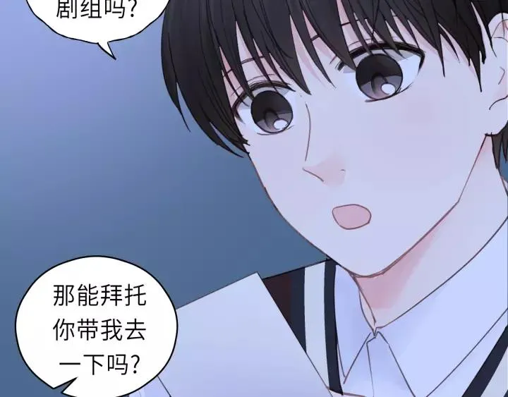 第41话 他是谁？ 第39页