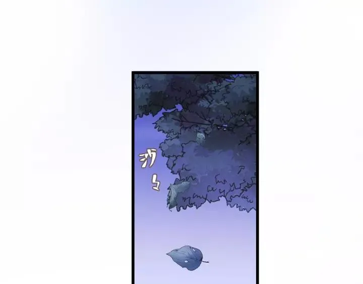 第41话 他是谁？ 第54页