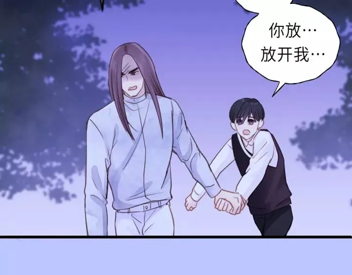 第41话 他是谁？ 第65页