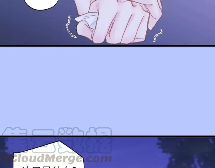 第41话 他是谁？ 第67页