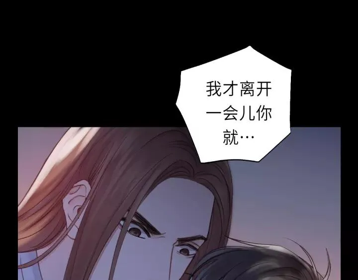 第41话 他是谁？ 第72页