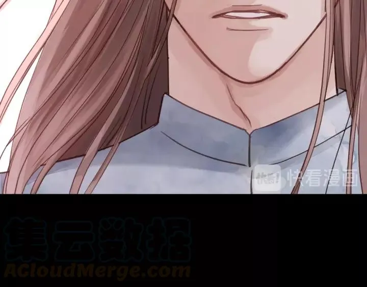 第41话 他是谁？ 第82页