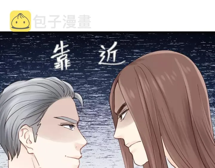 第42话 对不起，给你添麻烦了 第6页