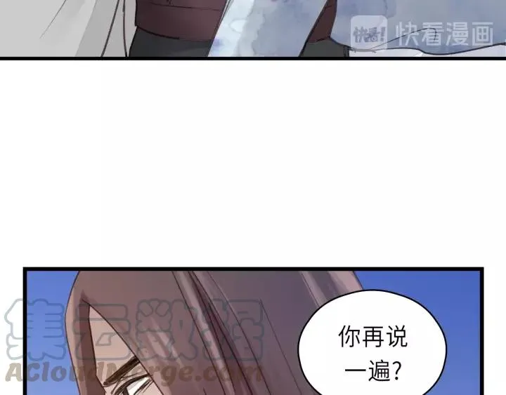 第42话 对不起，给你添麻烦了 第13页