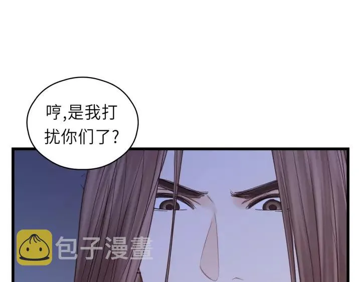 第42话 对不起，给你添麻烦了 第18页