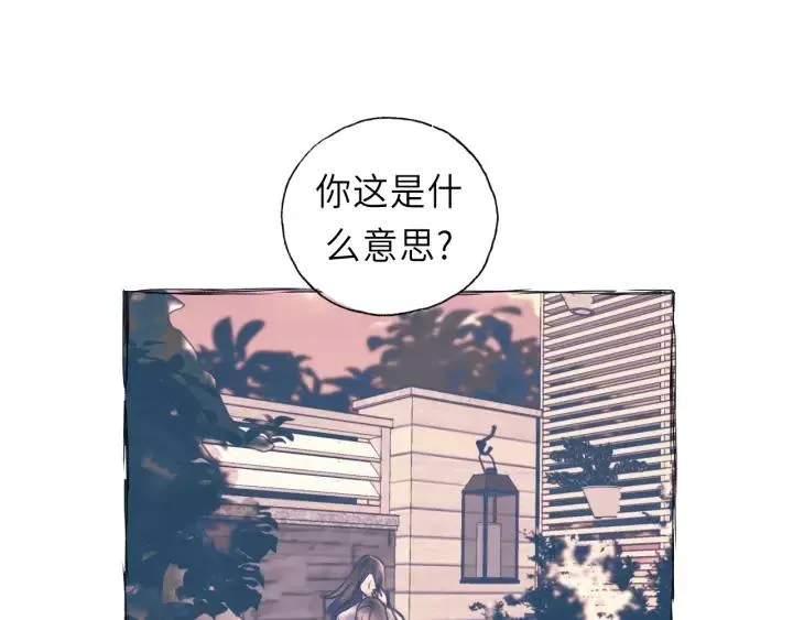 第42话 对不起，给你添麻烦了 第28页