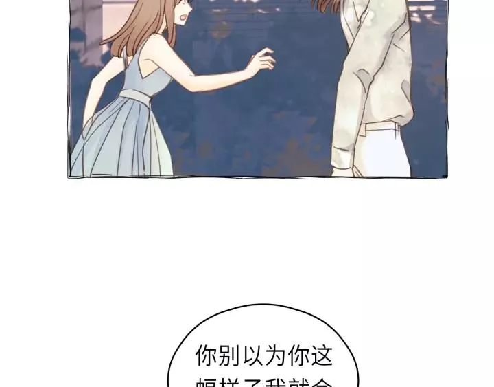 第42话 对不起，给你添麻烦了 第39页