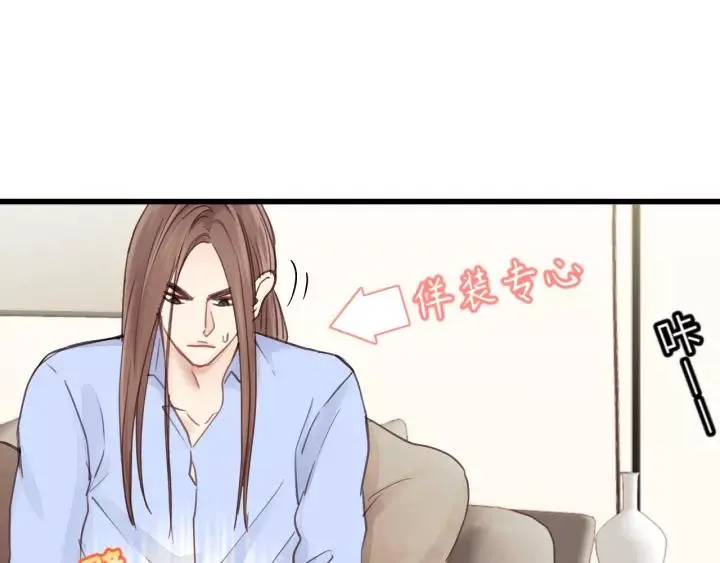 第42话 对不起，给你添麻烦了 第52页