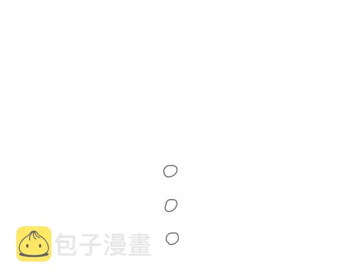 第42话 对不起，给你添麻烦了 第56页