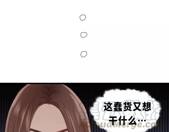 第42话 对不起，给你添麻烦了 第57页