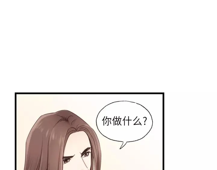 第42话 对不起，给你添麻烦了 第64页