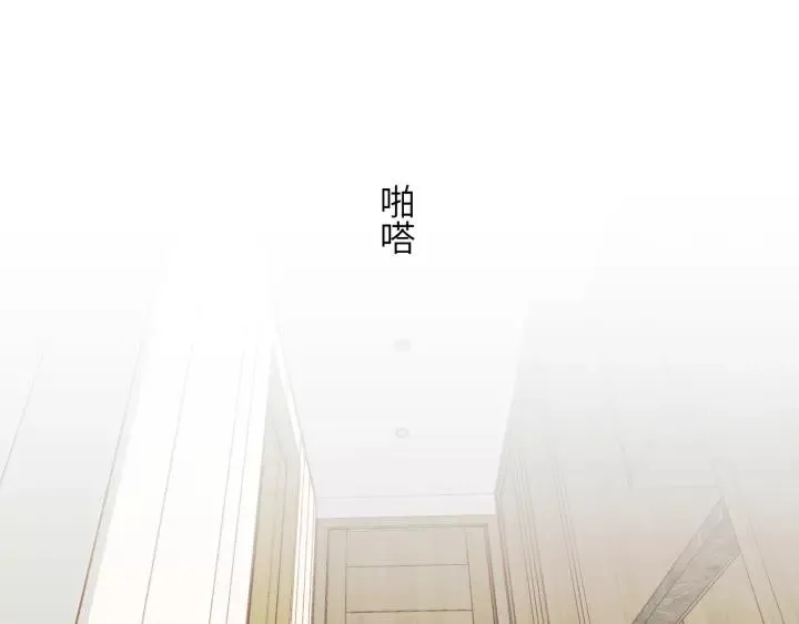第42话 对不起，给你添麻烦了 第76页