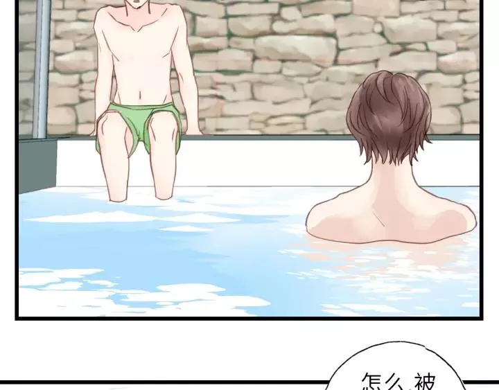第42话 对不起，给你添麻烦了 第91页