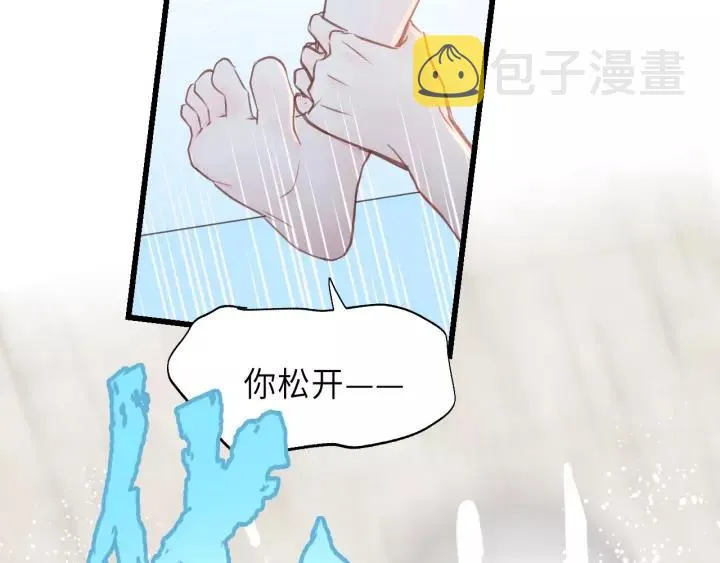 第42话 对不起，给你添麻烦了 第99页