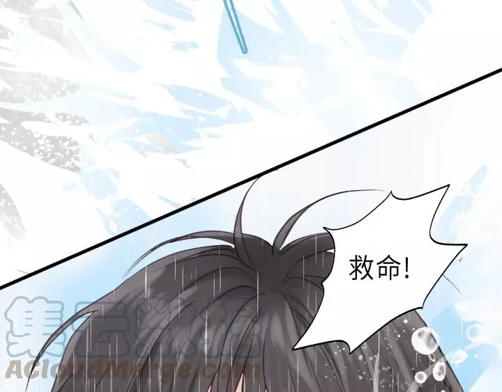 第42话 对不起，给你添麻烦了 第101页