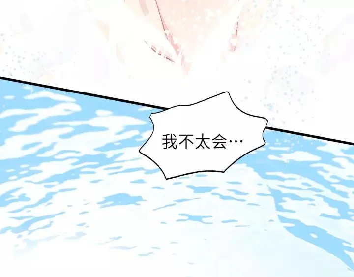 第42话 对不起，给你添麻烦了 第103页