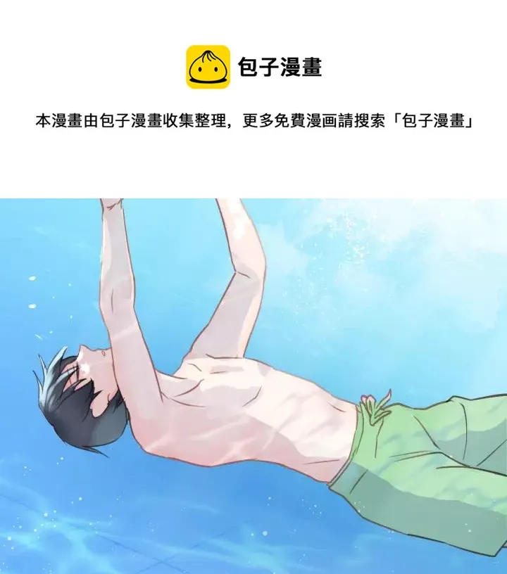 第42话 对不起，给你添麻烦了 第106页