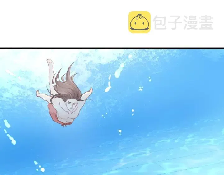 第43话 我真的…好笨 第3页