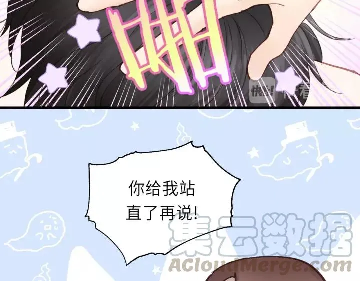 第43话 我真的…好笨 第13页