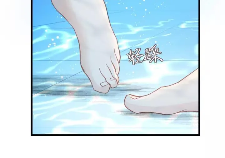 第43话 我真的…好笨 第16页