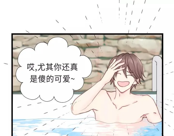 第43话 我真的…好笨 第20页