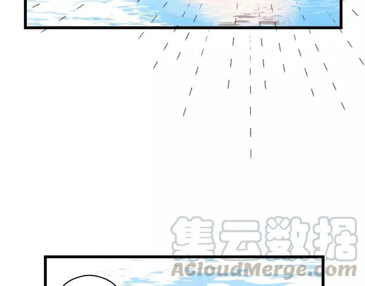 第43话 我真的…好笨 第21页