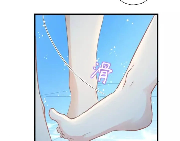 第43话 我真的…好笨 第23页