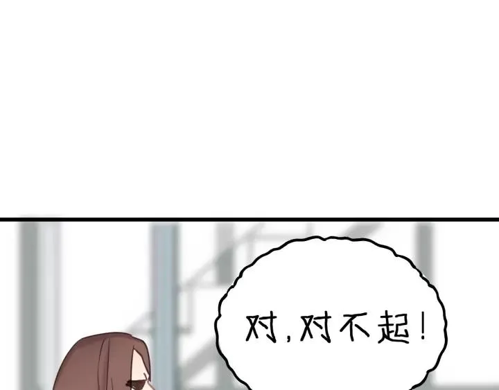 第43话 我真的…好笨 第36页