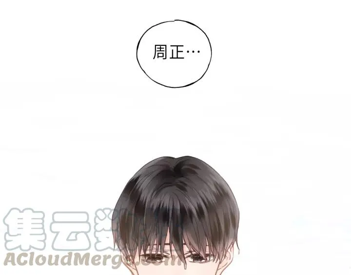 第43话 我真的…好笨 第41页