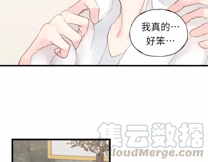 第43话 我真的…好笨 第49页