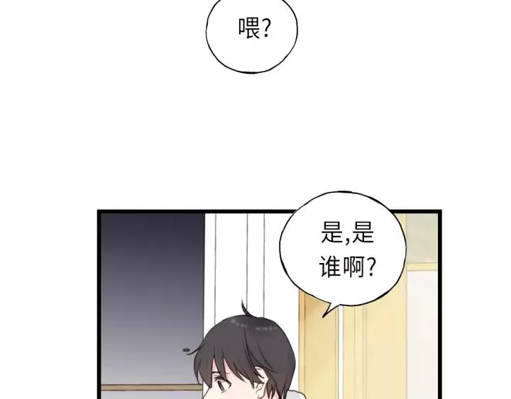 第43话 我真的…好笨 第51页