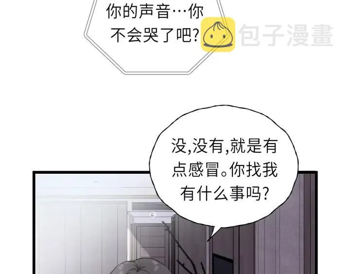 第43话 我真的…好笨 第55页