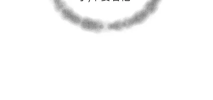 第43话 我真的…好笨 第68页