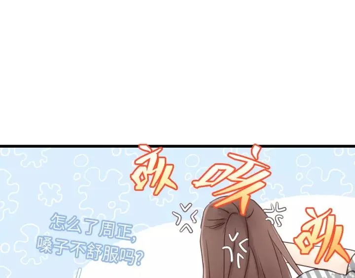 第43话 我真的…好笨 第74页