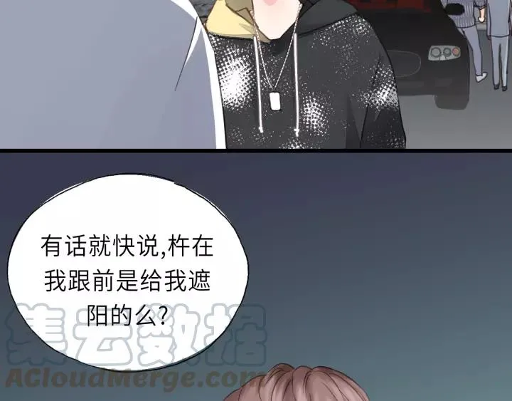 第43话 我真的…好笨 第77页