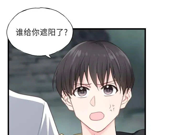 第43话 我真的…好笨 第80页