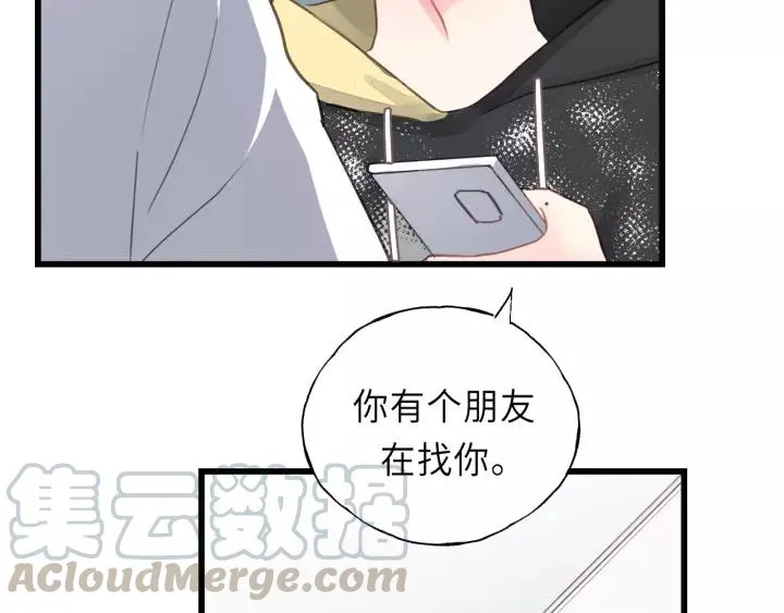 第43话 我真的…好笨 第81页